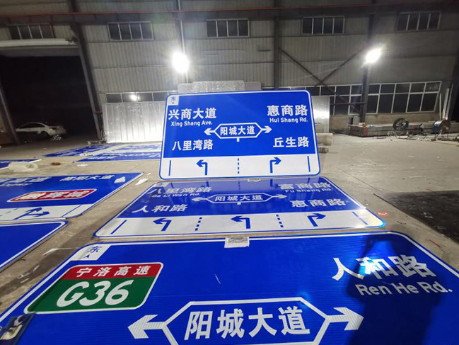 標(biāo)牌生產(chǎn)車(chē)間